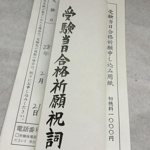 20160222102224.jpeg