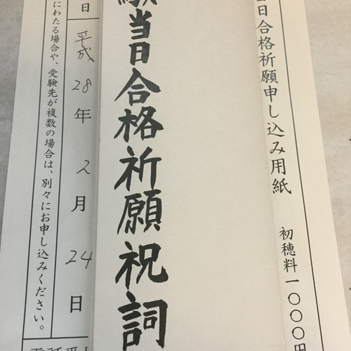 20160225110522.jpeg