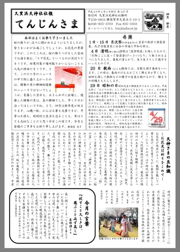 20170401012619.jpg