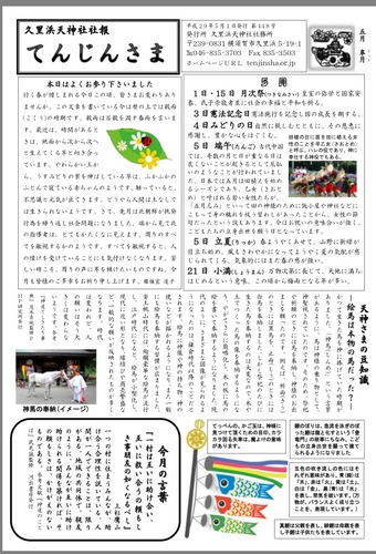 20170501012541.jpg