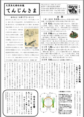 20170601052655.jpg